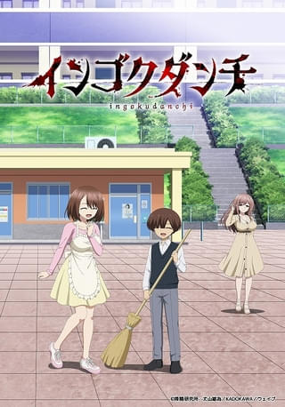 キービジュアル第1弾