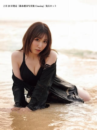 【2月発売 声優・写真集一覧】鈴木愛奈が水辺に横たわり大人の表情 小日向美香は美脚＆透明感【写真多数掲載】