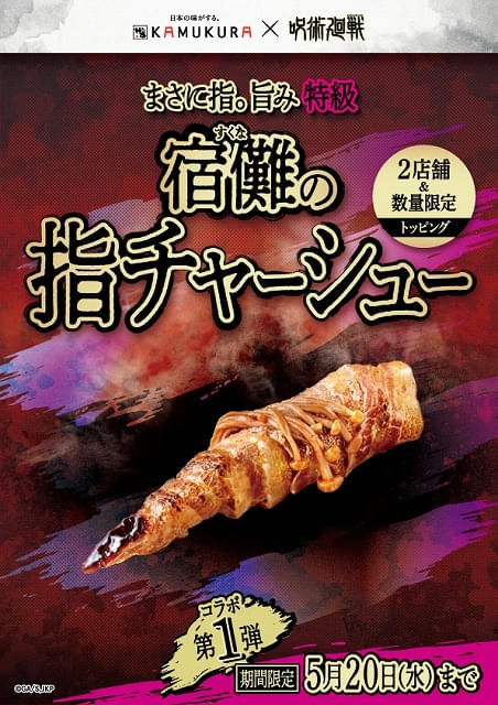 拝みの像　呪物、祈祷祈願の成就、波動エネルギー、 原初の祈り｜カードギャラリー｜マジック：ザ・ギャザリング 日本公式