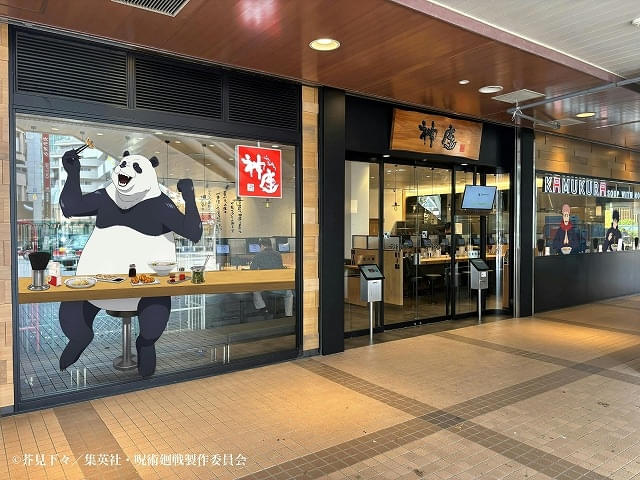 アトレ恵比寿店