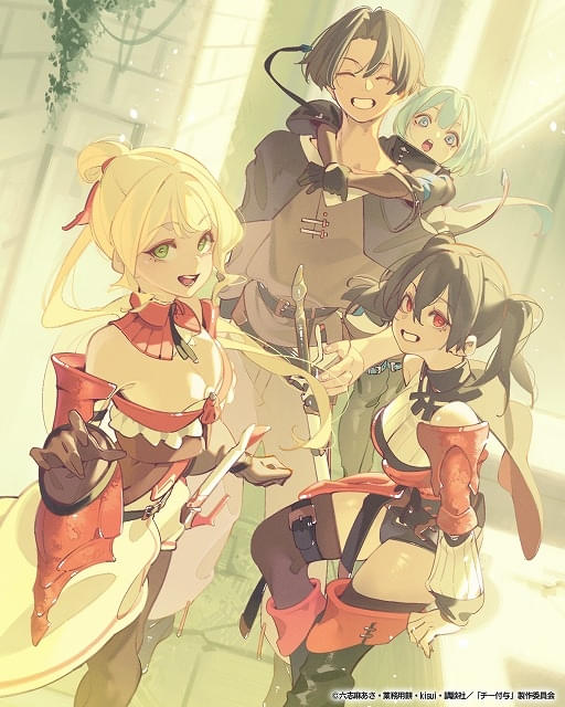 追放されたチート付与魔術師は気ままなセカンドライフを謳歌する