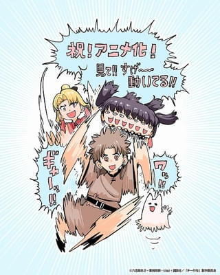 業務用餅氏のイラスト