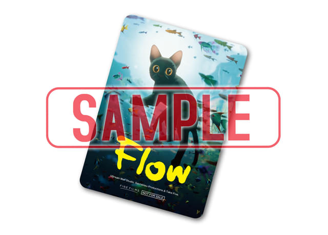 アカデミー賞長編アニメーション賞受賞作「Flow」2月22日「猫の日」に