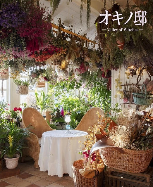 ジブリパーク「ハウルの城」「魔女の家」「オキノ邸」のパンフレットが