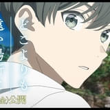 青春アニメ「どこよりも遠い場所にいる君へ」10月9日公開決定 とたが歌う劇中歌を使用した超特報映像も公開