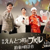 MEGUMI「プペル」続編出演は「エモい」「奇跡」 キングコングはデビュー当時からの戦友