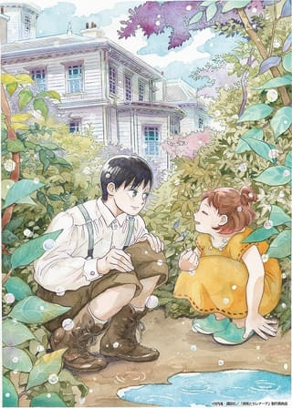 漫画「涙雨とセレナーデ」27年TVアニメ化 女子高生と御曹司のタイムスリップ・ロマンス