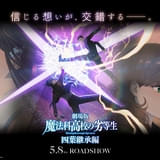 「劇場版 魔法科高校の劣等生 四葉継承編」堤琴鳴役に若山詩音、堤奏太役に梅田修一朗 特報第2弾も公開
