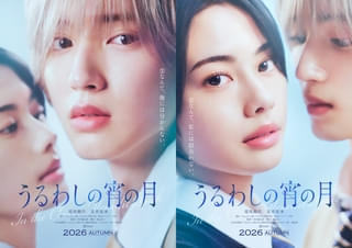 道枝駿佑単独主演で人気漫画「うるわしの宵の月」実写化決定 ヒロイン役に安斉星来を迎え“王子×王子”の恋模様を描く
