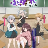 「茉莉花ちゃんの好感度はぶっ壊れている」4月5日放送開始 天﨑滉平、内田真礼ほか、伊藤彩沙、伊駒ゆりえ、釘宮理恵が出演