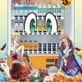 「自動販売機に生まれ変わった俺は迷宮を彷徨う」シーズン3が4月放送開始 物語は最終章に