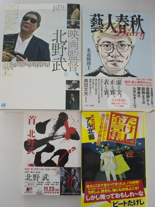 チェンソーマン レゼ篇」10月4日から第2弾入場特典を配布開始 藤本