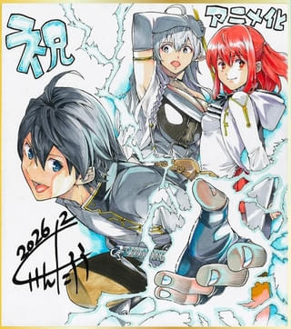 けんたろう氏のお祝い色紙