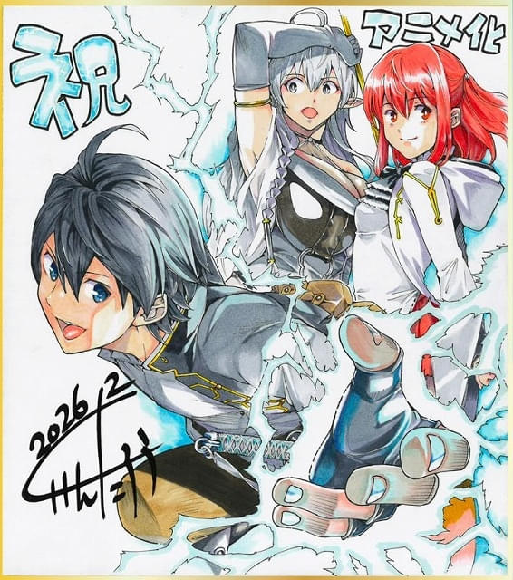 落第賢者の学院無双」7月にTVアニメ化 主人公・エフタル役に梅田修一朗