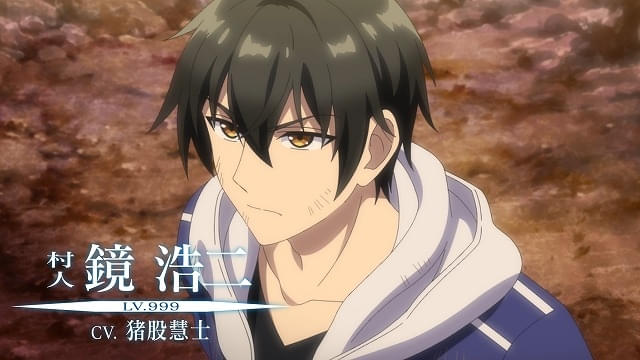 LV999の村人」7月放送開始 江頭宏哉、島﨑信長、石見舞菜香、古賀葵