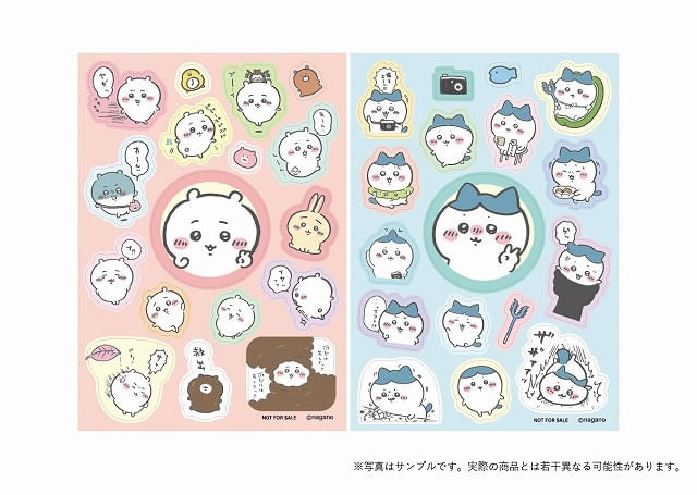 ちいかわだらけ、ハチワレだらけのオンラインくじが2月24日から同時