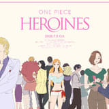 「ONE PIECE HEROINES」7月5日にフジテレビ系で放送 新ビジュアルも披露