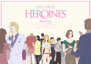 「ONE PIECE HEROINES」7月5日にフジテレビ系で放送 新ビジュアルも披露