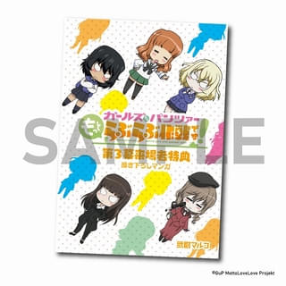 1週目入場特典：弐尉マルコ描き下ろしマンガ