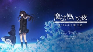 TYPE-MOON×ufotable「魔法使いの夜」年内公開決定 最新映像を披露
