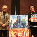 手塚治虫原作の新作長編アニメーション始動、総監督手塚眞が発表