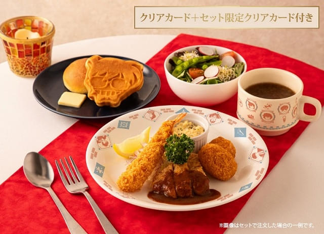 名探偵コナンカフェ」26年のテーマは「港町レトロ」 洋食屋風メニュー