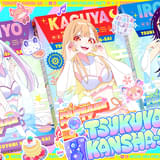 Netflixアニメ映画「超かぐや姫!」新プロジェクト始動 オンラインイベント「ツクヨミ感謝祭」開催