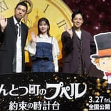 小芝風花、歌唱シーンに緊張「アフレコの2カ月前からボイトレに」【「映画 えんとつ町のプペル 約束の時計台」に声優出演】