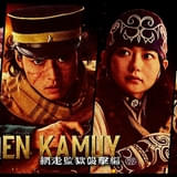 「ゴールデンカムイ 網走監獄襲撃編」杉元一行・第七師団・土方一派の思惑が交差する三陣営PV公開