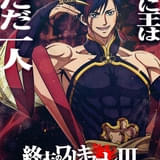 「終末のワルキューレIII」4月3日から放送開始 初回は複数話を一挙放送 6人の闘士が激突する第4弾PVも公開