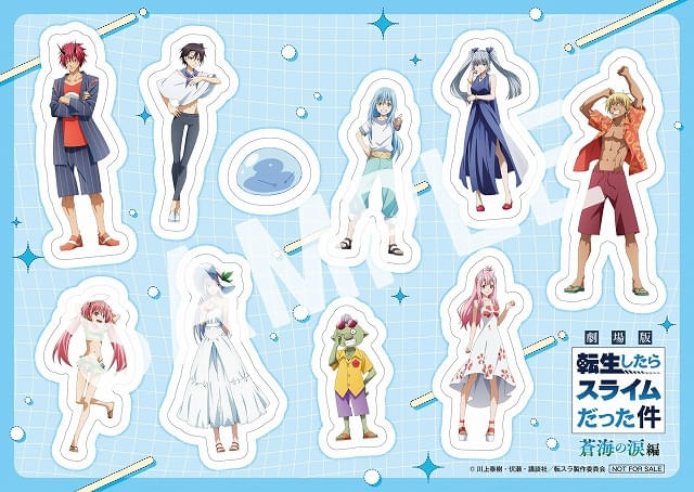 「転スラ」入場特典はメインキャラ集合のシールシート