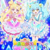 「プリティーシリーズ」最新作「おねがいアイプリ」4月5日放送開始 小川華果、叶矢りか、大地葉ら出演