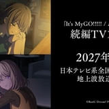 「BanG Dream! It's MyGO!!!!!/Ave Mujica」続編TVアニメ、27年1月から日テレ系で放送開始