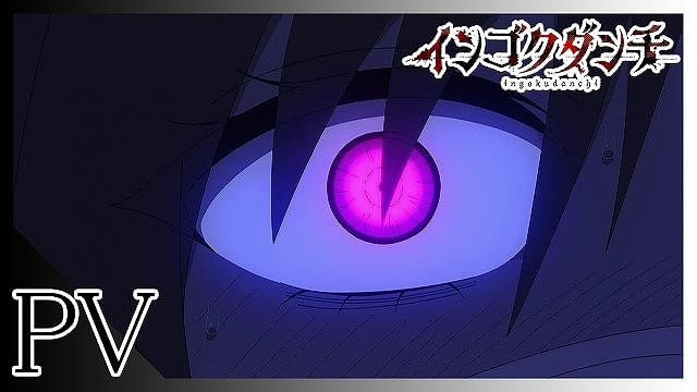 メインPV、完全デレギュラ版キービジュアルも公開