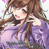 原作者の庄司二号氏による記念イラスト