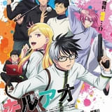 「キルアオ」OPテーマはaespa EDテーマはTVアニメの主題歌初挑戦のRIIZE 楽曲解禁PVが公開