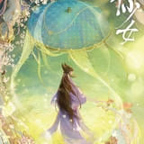 アニメ映画「傘少女」日本語吹き替え版、6月公開決定 「電影祭2024」での上映が話題に「手描きの技術のレベルの高さに圧倒」