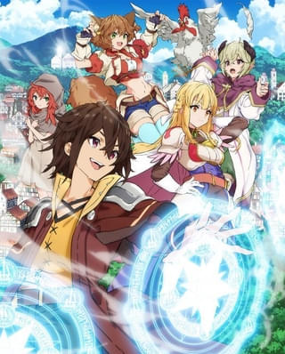 ティザービジュアル第2弾