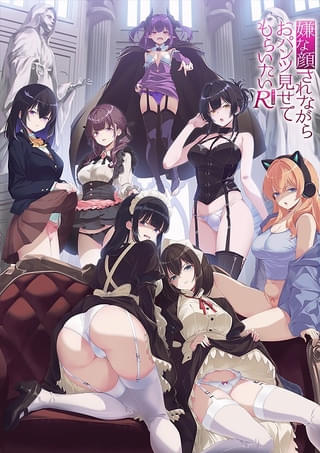原作10周年を記念したアニメ最新作