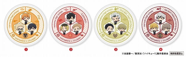 ハイキュー!!」とくら寿司のコラボ、3月6日から実施中 寿司皿など