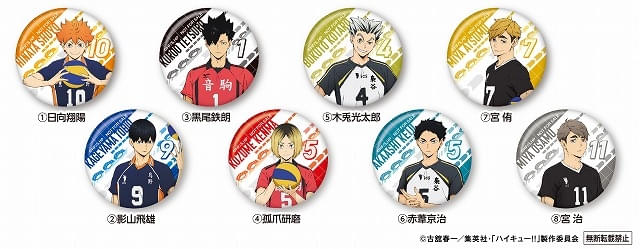ハイキュー!!」とくら寿司のコラボ、3月6日から実施中 寿司皿など