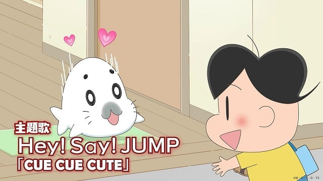小3アシベQQゴマちゃん」主題歌はHey! Say! JUMPの新曲「CUE CUE CUTE