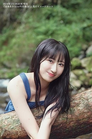 涼本あきほ1st写真集 先行イメージカット