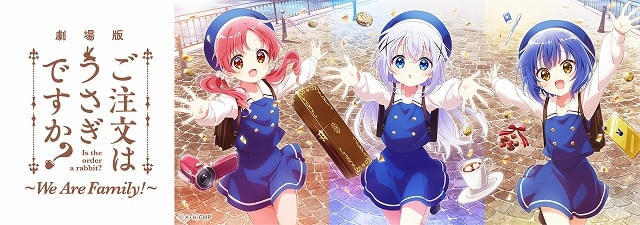 ティザービジュアル第2弾「チマメ隊」