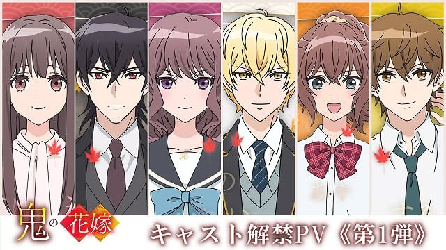 追加キャストが発表