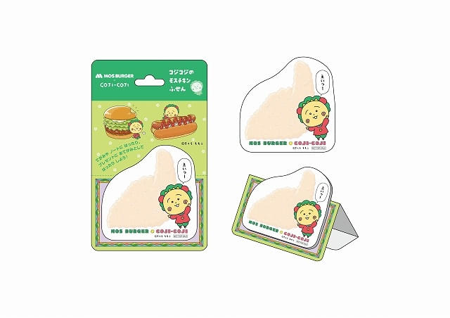コジコジの モスチキンふせん