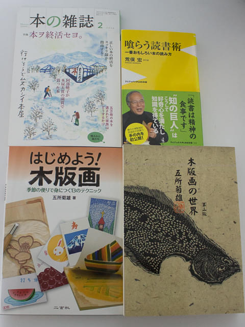 編集Gのサブカル本棚】第57回 「負動産」になりつつある蔵書の価値