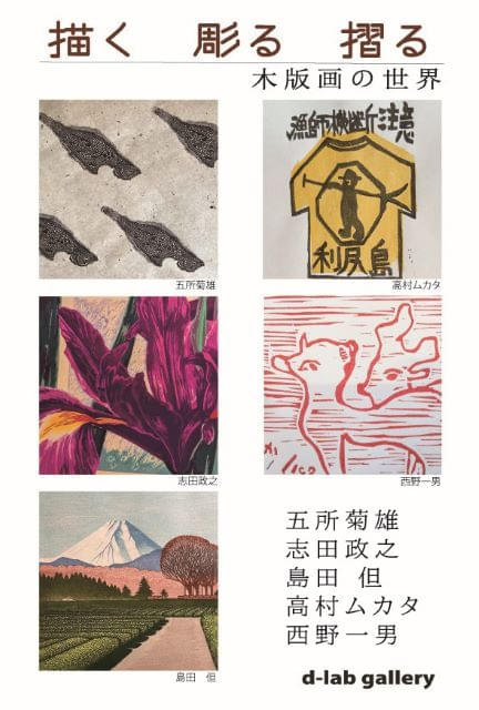 編集Gのサブカル本棚】第57回 「負動産」になりつつある蔵書の価値
