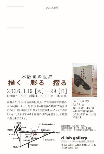 編集Gのサブカル本棚】第57回 「負動産」になりつつある蔵書の価値