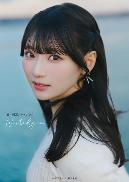 (全5種セット) 青木陽菜 1st 複製コメント入り 年賀ポストカード 特典 青木陽菜 1stアルバム CD 「Letters」 2025年10月1日 発売中